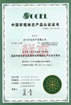 ISO1401認(rèn)證
