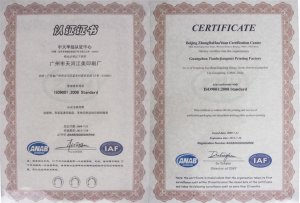 ISO9001認(rèn)證證書(shū)